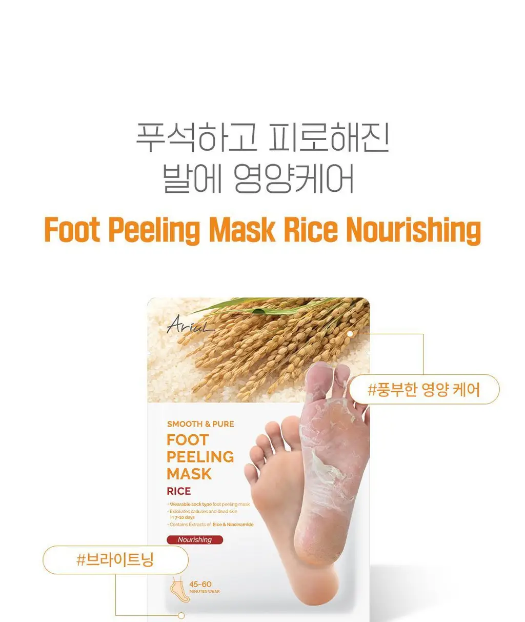 [발허물팩] 아리얼 스무스 앤 퓨어 풋 필링 마스크 2입 7종 택1 상세페이지 67